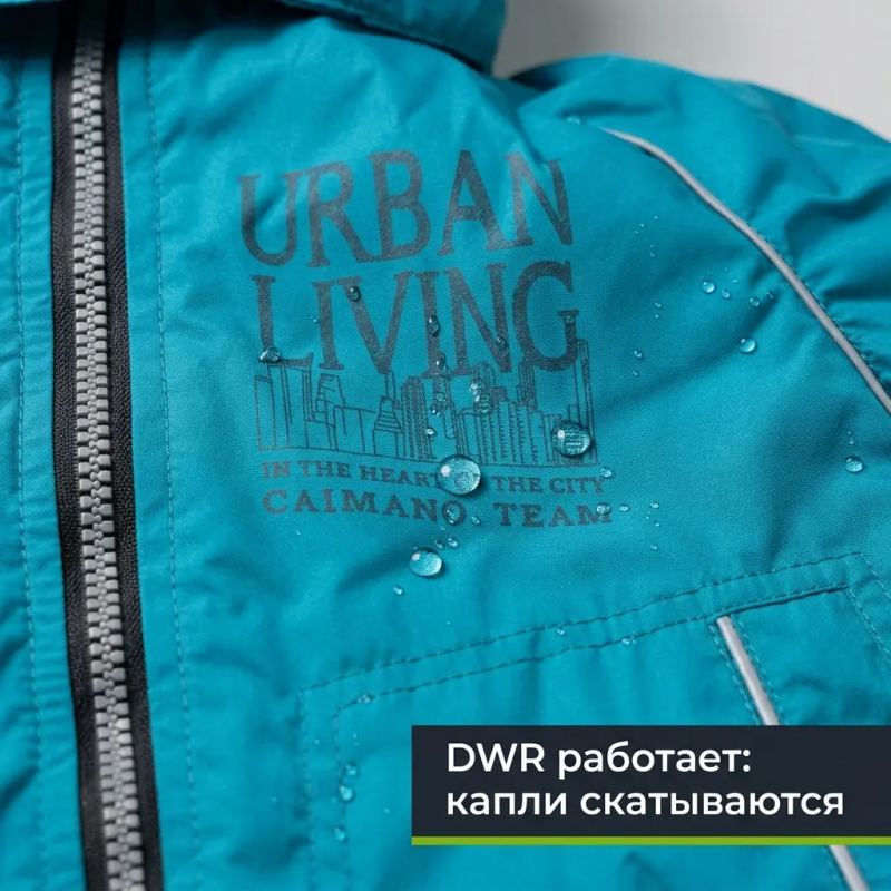 DWR-пропитка на детской мембранной одежде: почему верх мокнет и что делать сначала