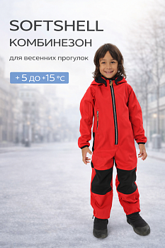 Комбинезон Softshell (весна-осень), THOMAS 2201 Красный — Caimano.