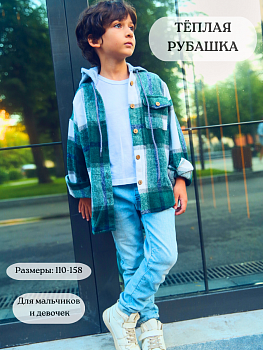 Рубашка в клетку детская Mini Hippy MAX, темно-зеленый 035 — Caimano.