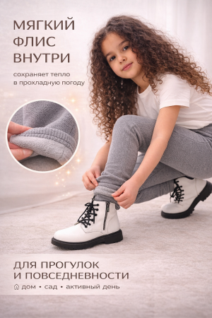 Теплые лосины для девочек на флисе BENNIE, серый 390 — Caimano.